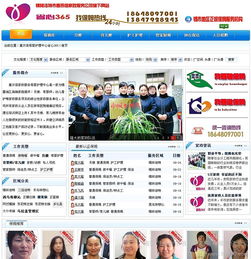 錫盟月嫂惠爾信家政 專業母嬰照護的溫馨記錄