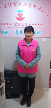 蓮花池附近家政公司服務中心 北京家政服務指南與聯系方式
