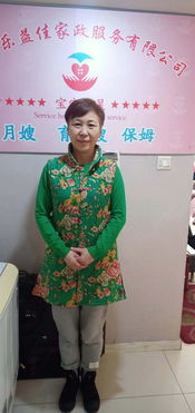阜成門家政服務 專業選擇與便捷生活的交匯點