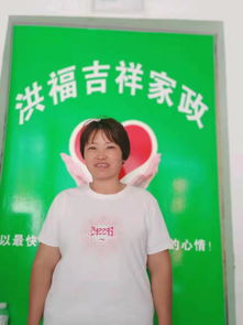 北京海淀家政服務指南 如何高效利用北京保姆網尋找理想家政服務